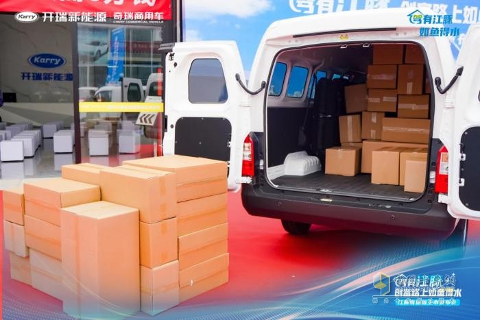 新能源商用車系弄潮兒，開瑞江豚E5/E7客運版，重塑出行版圖