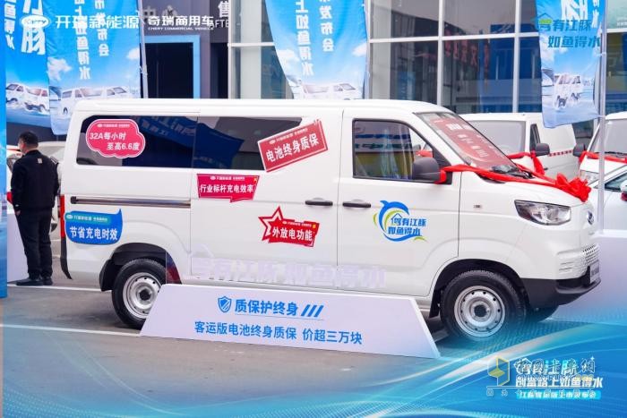 新能源商用車系弄潮兒，開瑞江豚E5/E7客運版，重塑出行版圖