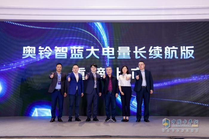 大電量帶來大機(jī)遇，奧鈴智藍(lán)EL大電量新品推動(dòng)綠色冷鏈運(yùn)輸邁向新階段