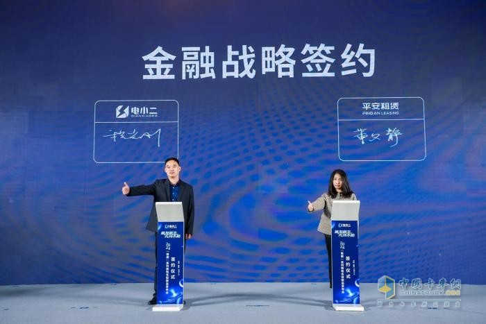 煥能”系列換電車型發(fā)布   電小二車電分離運營模式助力城配運輸綠色轉型