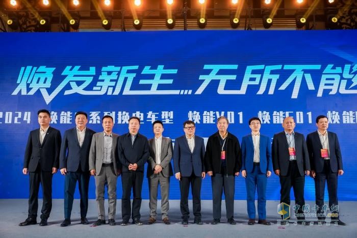 煥能”系列換電車型發(fā)布   電小二車電分離運營模式助力城配運輸綠色轉型