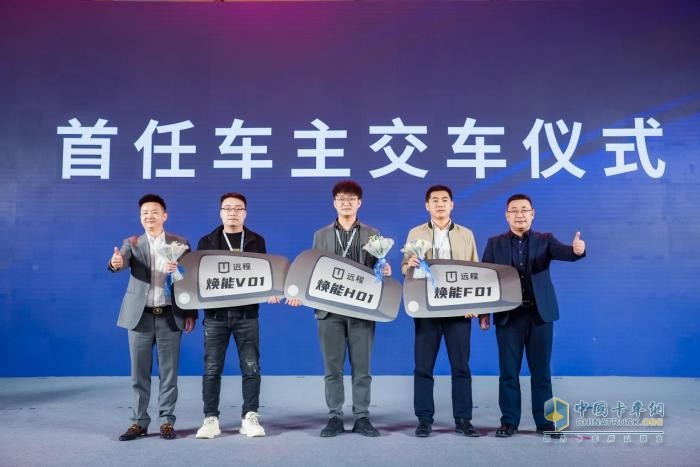 煥能”系列換電車型發(fā)布   電小二車電分離運營模式助力城配運輸綠色轉型