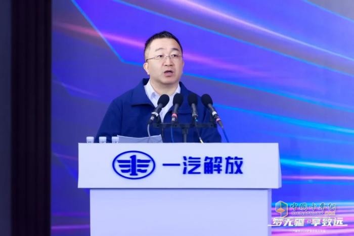 為卡友筑夢(mèng)，一汽解放開(kāi)啟2024夢(mèng)想合伙人大會(huì)！