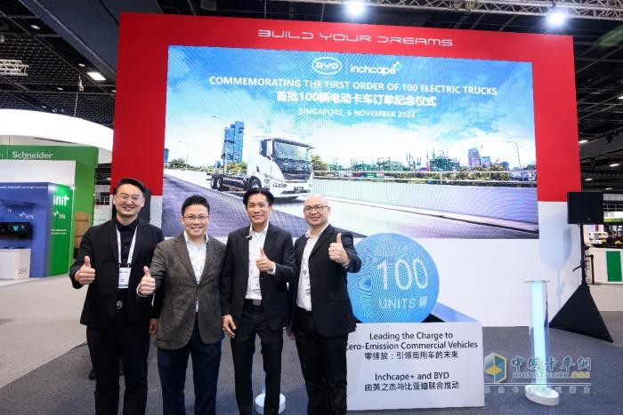 比亞迪攜T9R 電動(dòng)重卡亮相SITCE，深度開拓亞太市場(chǎng)新征程