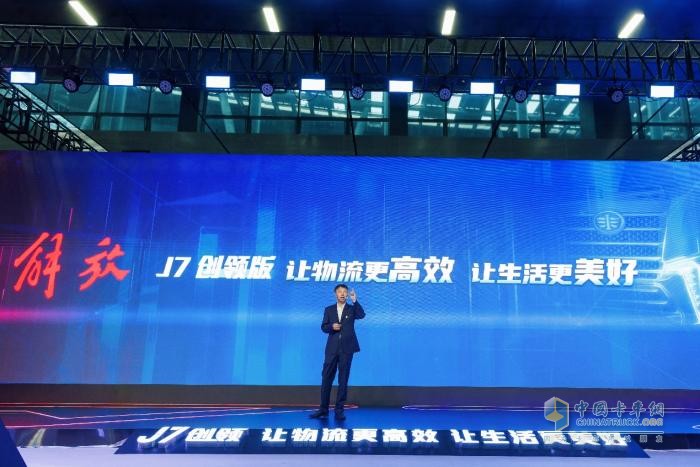 重卡新王者，解放J7創(chuàng)領(lǐng)版廣州車展上市售價(jià)54.98萬