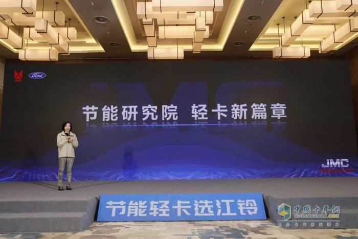 商車圈大地震！江鈴節(jié)能研究院重磅成立，節(jié)能賽道風(fēng)云再起