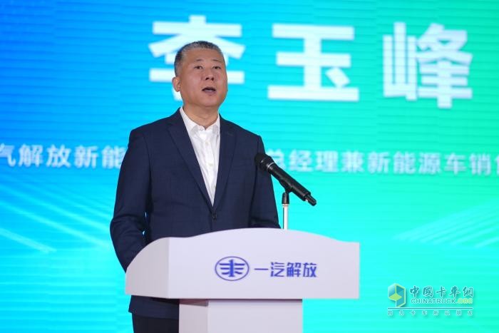越千向新 共鑄領航 一汽解放新能源西南大區(qū)千輛突破慶典圓滿舉行