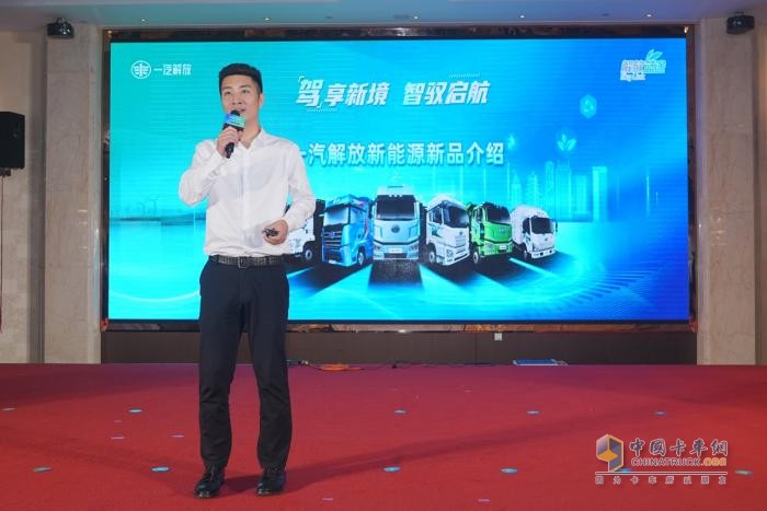 越千向新 共鑄領航 一汽解放新能源西南大區(qū)千輛突破慶典圓滿舉行