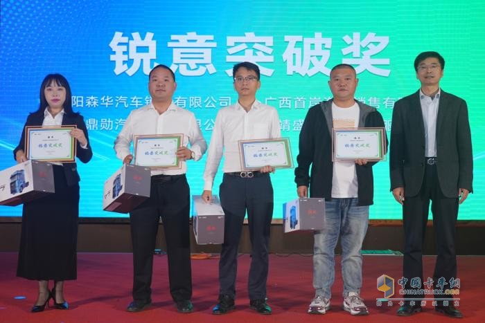 越千向新 共鑄領航 一汽解放新能源西南大區(qū)千輛突破慶典圓滿舉行