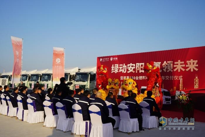 犀重150輛氫能重卡交付安陽原尚 推動(dòng)安陽綠色物流加速發(fā)展