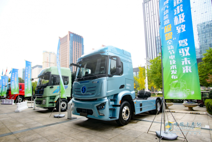 陜汽新能源,極智技術,節(jié)電技術