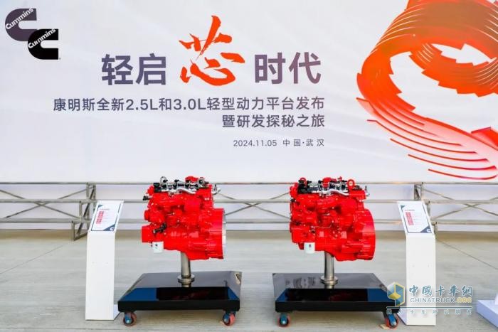 以技術(shù)為核心，安徽康明斯推動(dòng)輕中型燃油動(dòng)力升級！
