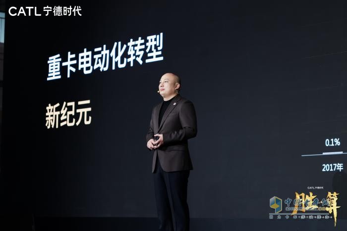 寧德時(shí)代