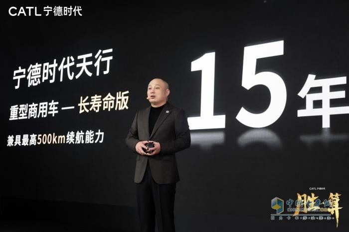 寧德時(shí)代