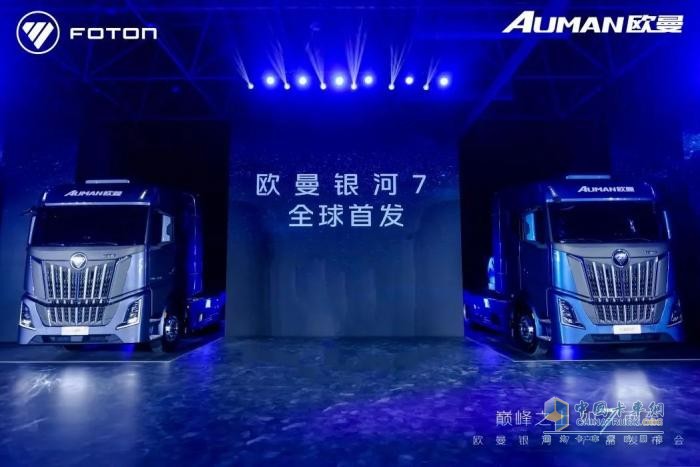 最強大腦VCU+智能尋優(yōu)+哨兵守護！歐曼銀河7引領(lǐng)智慧運營新標準