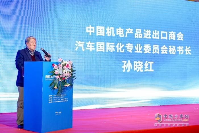 共探未來(lái)發(fā)展新路徑 2024商用車產(chǎn)業(yè)合作發(fā)展大會(huì)在京舉行
