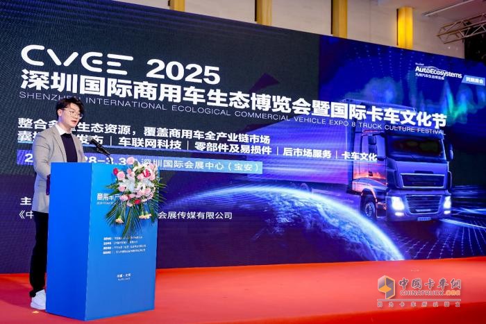 共探未來(lái)發(fā)展新路徑 2024商用車產(chǎn)業(yè)合作發(fā)展大會(huì)在京舉行
