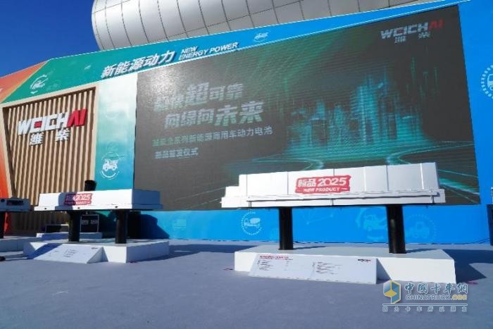 覆蓋商用車全系列，濰柴動(dòng)力電池強(qiáng)勢(shì)亮劍