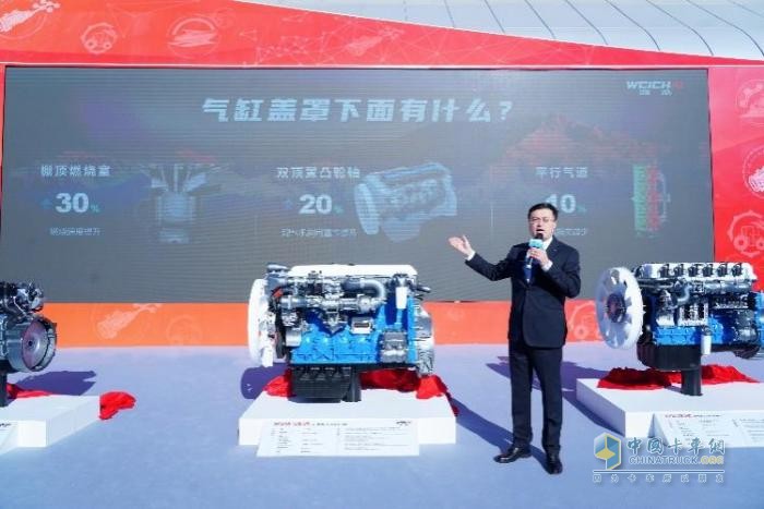 濰柴2025年全球合作伙伴大會召開 永爭第一引領市場