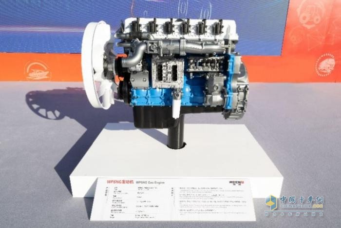 濰柴2025年全球合作伙伴大會召開 永爭第一引領市場