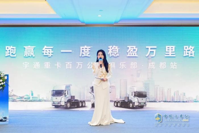 亮相成都！宇通重卡百萬公里俱樂部再添新成員