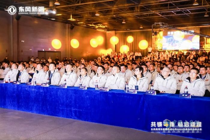 新一代東風(fēng)暢行X9在東風(fēng)新疆2025年合作伙伴大會上榮耀上市