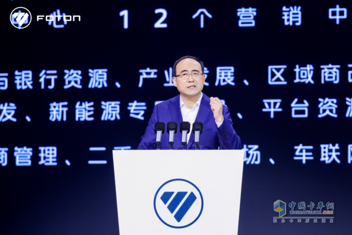 福田發(fā)布中國(guó)商用車(chē)全域智慧生態(tài)品牌，愛(ài)易科IECO有何來(lái)頭？