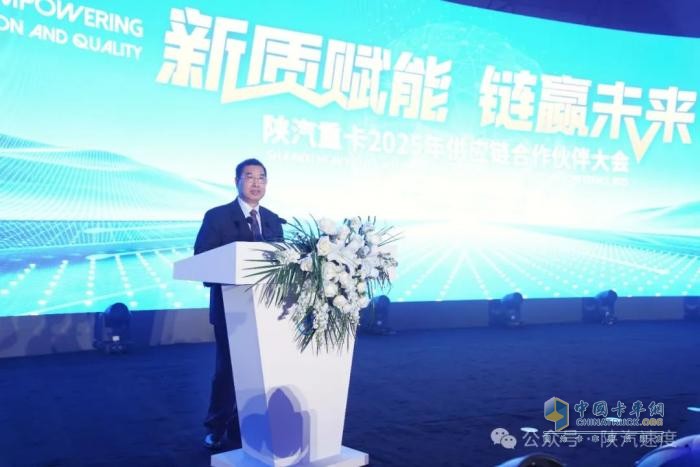 袁宏明：打造新質供應鏈 構建發(fā)展利益共同體