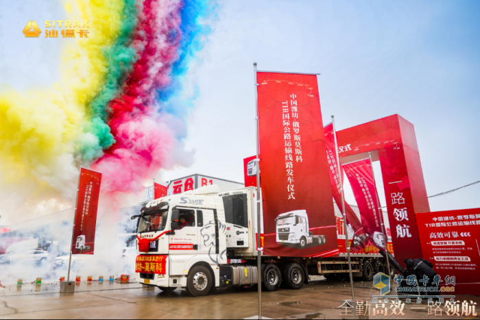 強(qiáng)勢(shì)問鼎 誰(shuí)與爭(zhēng)鋒-中國(guó)重汽11月銷量再奪魁！年度桂冠觸手可及！