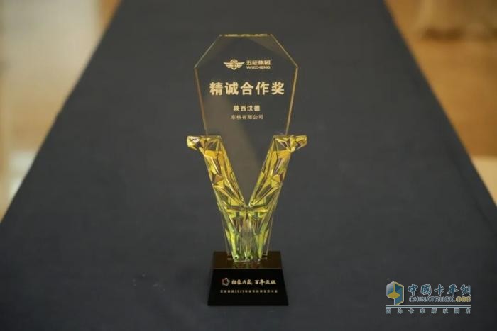攜手并進(jìn)，欣欣向“蓉”！漢德車橋恭祝五征年會圓滿成功！
