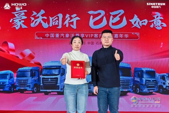 豪沃重卡新春感恩回饋季活動(dòng)打響第一槍！