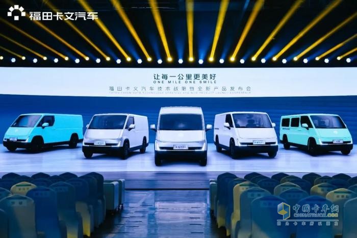樂福全球VAN，不止車好