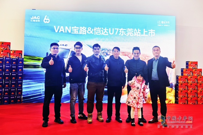 “城配雙龍”Van寶路&愷達U7登陸十城 賦能城配運輸綠色高效發(fā)展