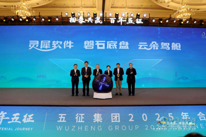不參與內(nèi)卷 飛碟汽車有什么底氣來迎接2025年的挑戰(zhàn)？