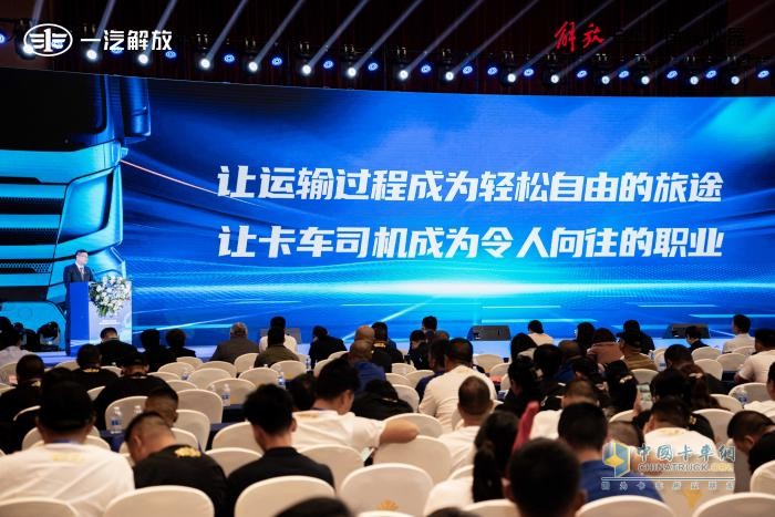 溫情與榮耀并進(jìn)，一汽解放2024品牌之路繁花滿徑