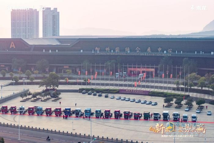 東風(fēng)柳汽2025年合作伙伴大會：全新重卡平臺乘龍H7 Pro亮相！