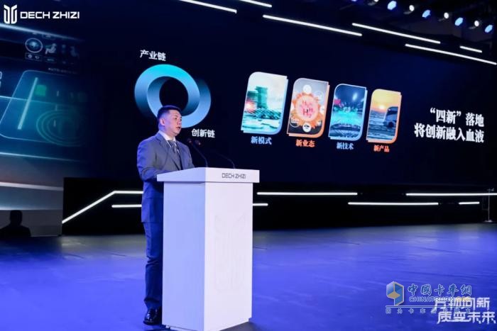 前路鉭途，質(zhì)變未來  質(zhì)子汽車2025產(chǎn)品發(fā)布會成功舉辦