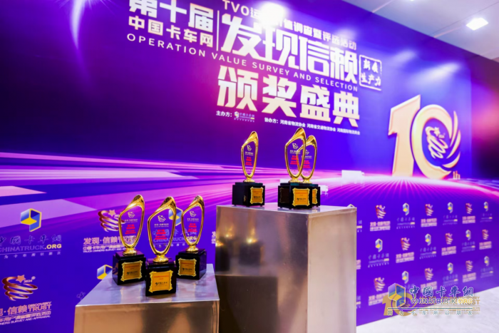 聚焦新質(zhì)生產(chǎn)力 發(fā)現(xiàn)信賴(lài)第十屆頒獎(jiǎng)典禮揭曉值得用戶信賴(lài)的產(chǎn)品