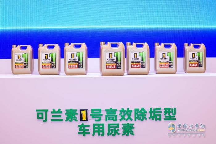可蘭素1號橫掃千軍，再次摘得 “值得用戶信賴車用尿素” 桂冠