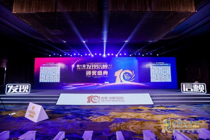 蟾宮折桂！東風(fēng)多利卡任吾行以高效創(chuàng)富實(shí)力勇奪發(fā)現(xiàn)信賴大獎