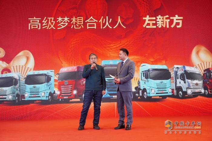 解放青汽新春夢想團圓會石家莊站圓滿收官！