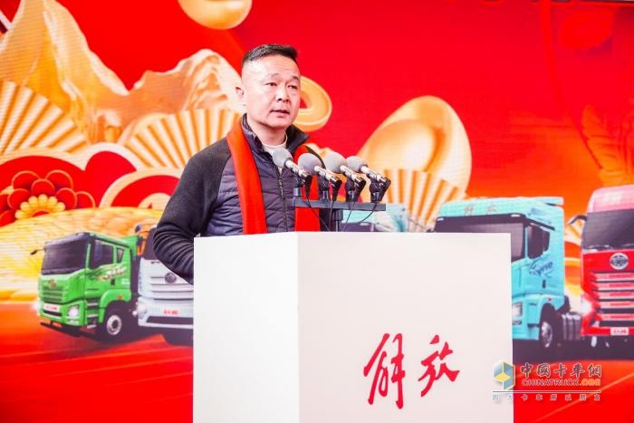 解放青汽新春夢想團圓會石家莊站圓滿收官！