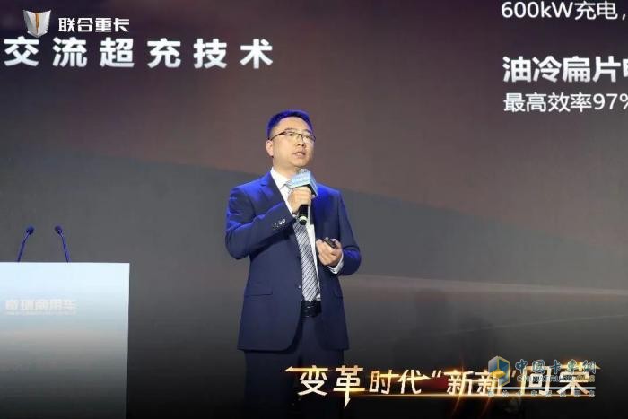 全新姿態(tài)抱團(tuán)作戰(zhàn)！聯(lián)合重卡主動(dòng)擁抱第三次商用車能源革命！
