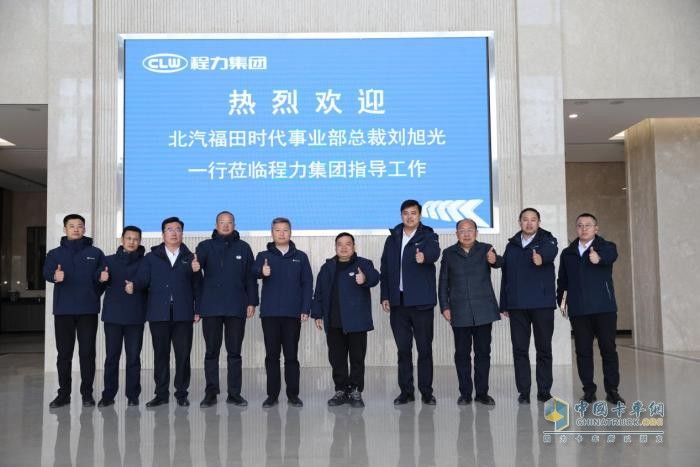 乘新戰(zhàn)略東風(fēng)，筑新結(jié)構(gòu)根基，聚新動能合力開啟福田時代專底旺季開門紅