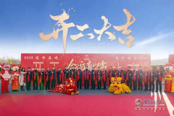 宇通專用車2025年開工盛典燃情開啟！