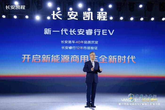 VAN里挑一 就選睿行，新一代長(zhǎng)安睿行EV寵粉上市，7.19萬(wàn)元起