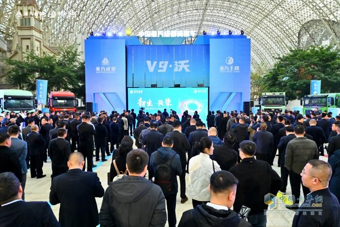 打造“成都造”汽車新品牌！重汽成商全新重卡平臺V9·沃重磅發(fā)布