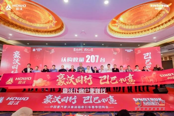 港口老板們都在搶什么？豪沃港拖車強(qiáng)勢(shì)鉅惠驚艷上海灘