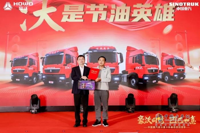 廣州港拖車省油王誕生！豪沃重卡團購會1小時訂車破百