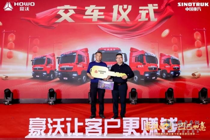 廣州港拖車省油王誕生！豪沃重卡團購會1小時訂車破百